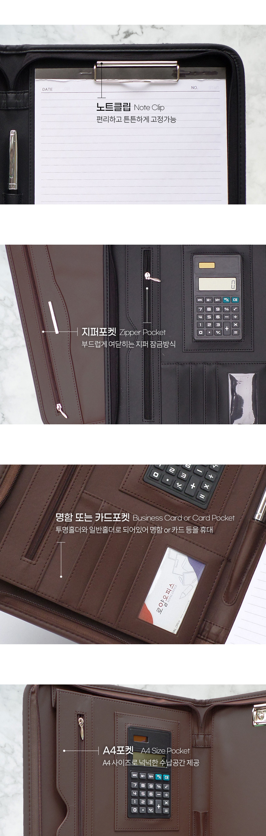 로얄 R-3003 신사용 지퍼 바인더 브라운 지퍼바인더케이스 지퍼바인더 바인더 바인더케이스 바인더커버 바인더카바