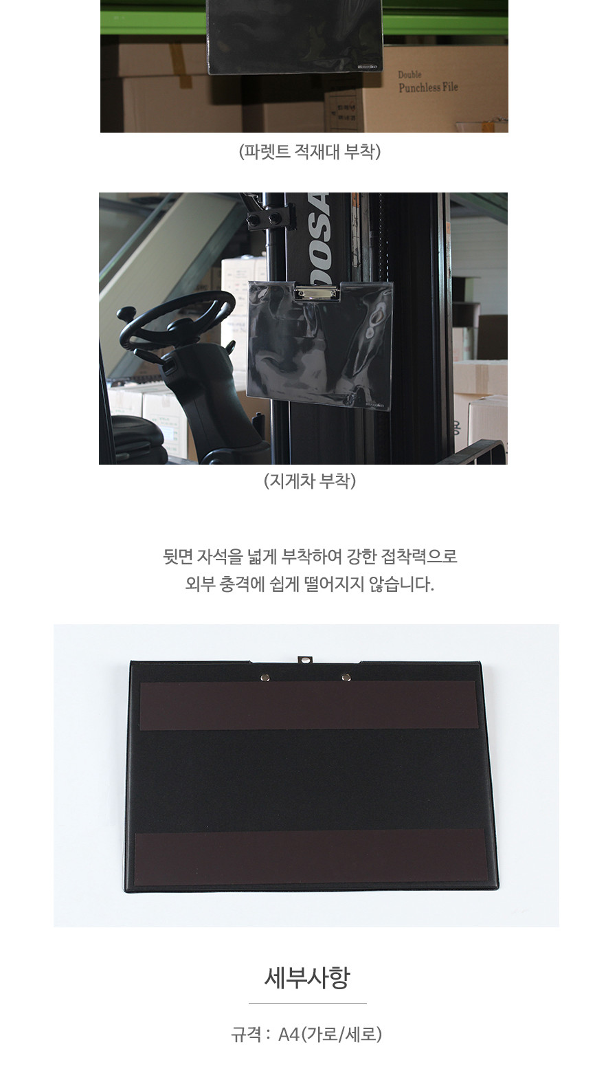 메카 자석 멀티 보드 A4 가로 A4자석멀티보드 가로형자석멀티보드 가로형A4자석멀티보드 서류파일 서류화일 서류받침대 서류클립보드 크립보드 클립보드