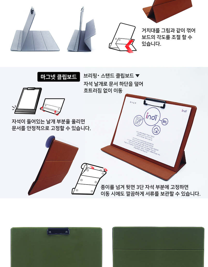 희망)마그네오클립보드(가로 그레이 MG016E) 서류파일 서류화일철 클립파일 서류받침대 서류클립보드 크립보드 파일철 결제판 결재판 화일철 클립보드