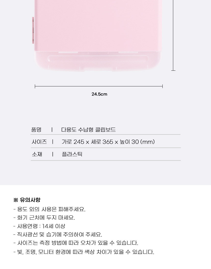 다용도 수납형 클립보드(A4 검정) 서류파일 서류화일철 클립파일 서류받침대 서류클립보드 크립보드 파일철 결제판 결재판 화일철 클립보드