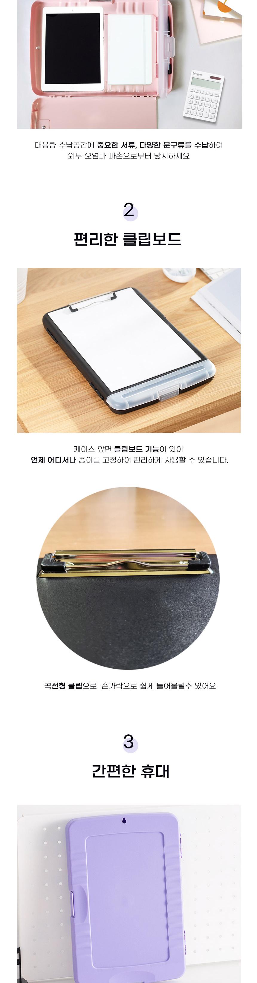 다용도 수납형 클립보드(A4 분홍) 서류파일 서류화일철 클립파일 서류받침대 서류클립보드 크립보드 파일철 결제판 결재판 화일철 클립보드