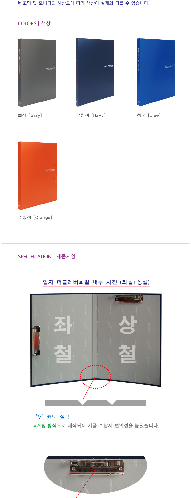 현풍)합지 더블레버화일(회색) 레버화일 레바화일 쫄대화일 제안서화일 고급제안서화일 다용도파일 문서정리화일 문서정리파일 문구용파일 학생화일 사무용화일