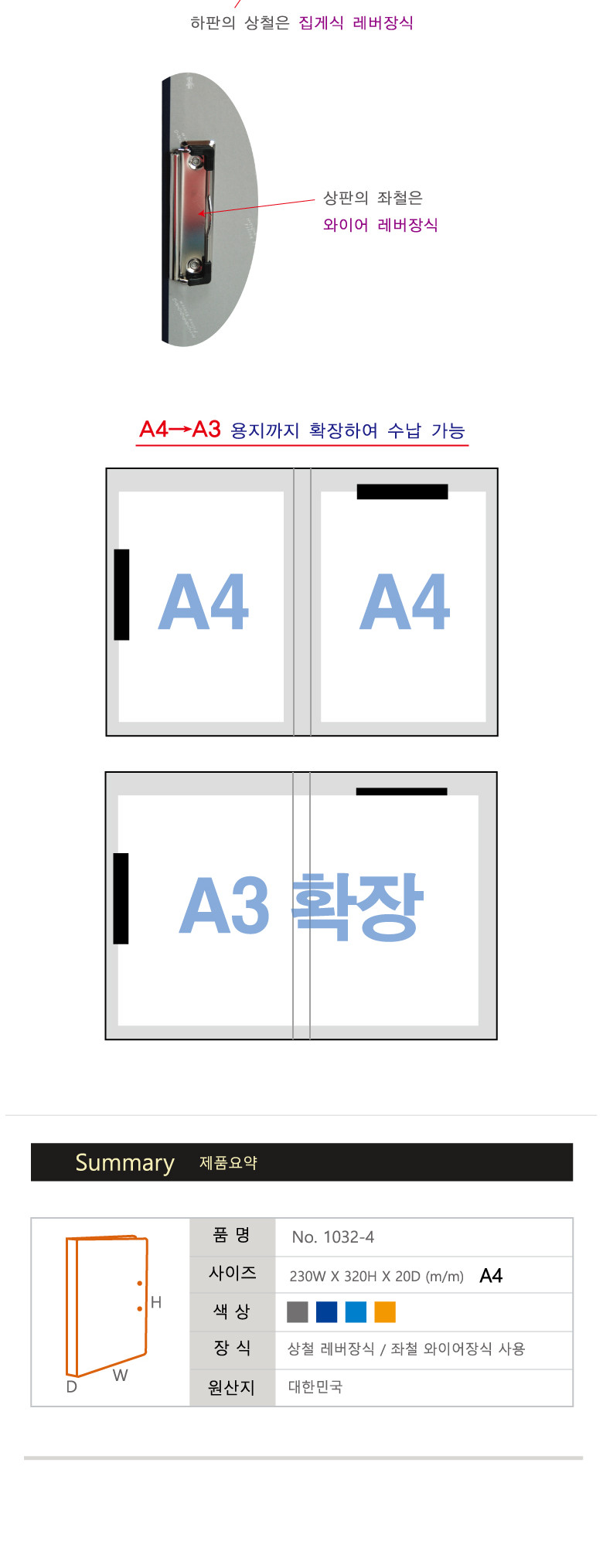 현풍)합지 더블레버화일(군청색) 레버화일 레바화일 쫄대화일 제안서화일 고급제안서화일 다용도파일 문서정리화일 문서정리파일 문구용파일 학생화일 사무용화일