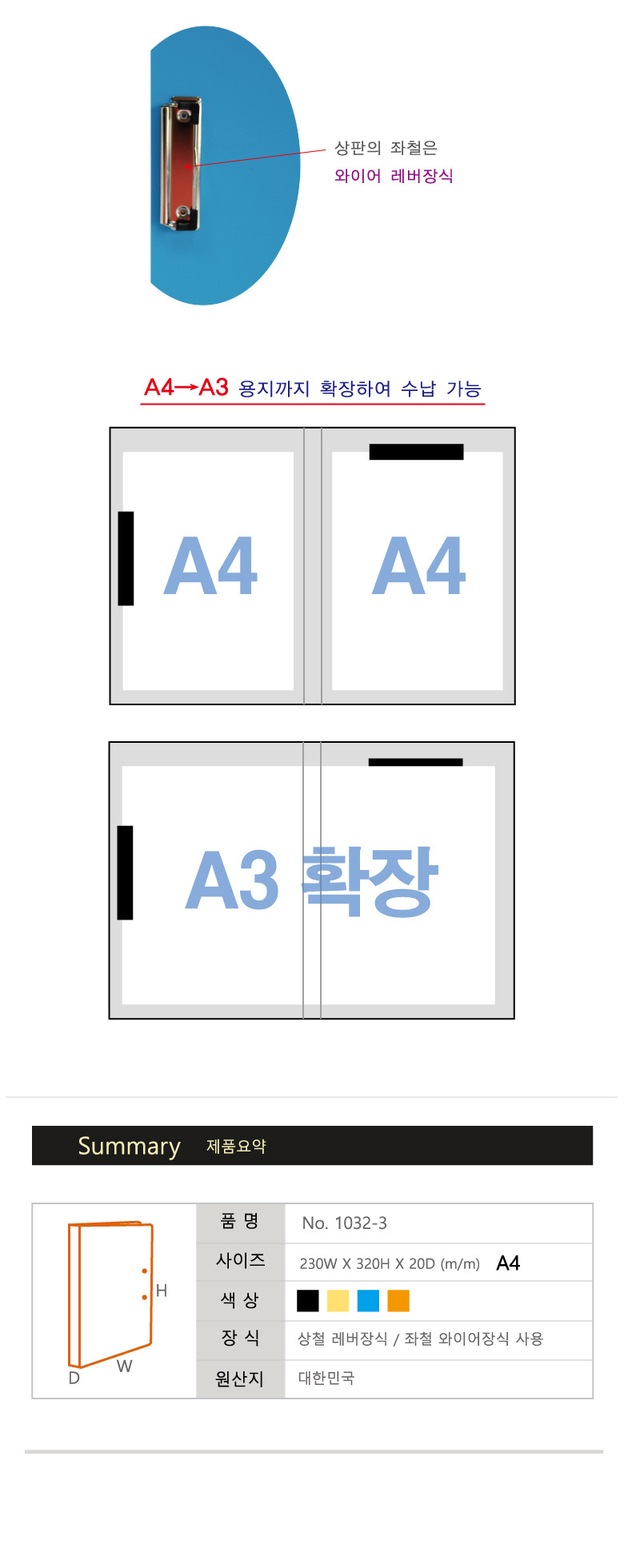 현풍)PP 더블레버화일(흑색) 레버화일 레바화일 쫄대화일 제안서화일 고급제안서화일 다용도파일 문서정리화일 문서정리파일 문구용파일 학생화일 사무용화일