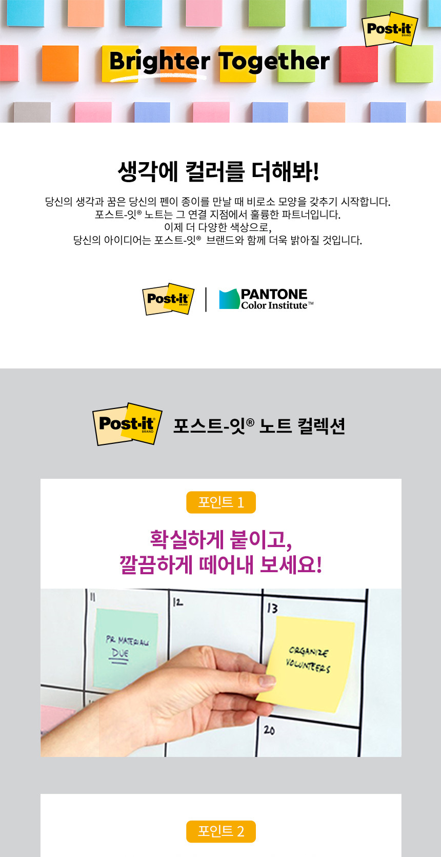 3M 포스트 잇 노트 653 12 노랑 51X38mm 사각메모지 대용량사무용품 접착메모지 접착식메모지 붙이는메모지 사무용메모지