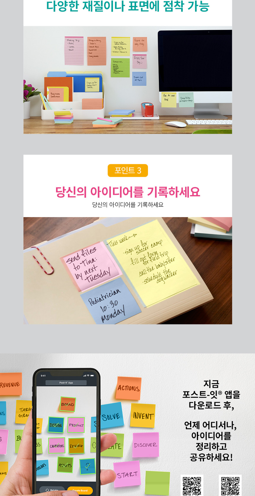 3M 포스트 잇 노트 653 12 노랑 51X38mm 사각메모지 대용량사무용품 접착메모지 접착식메모지 붙이는메모지 사무용메모지