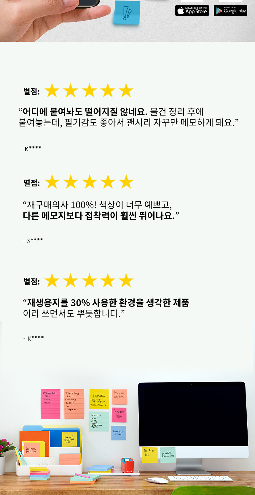 3M 포스트 잇 노트 653 12 노랑 51X38mm 사각메모지 대용량사무용품 접착메모지 접착식메모지 붙이는메모지 사무용메모지