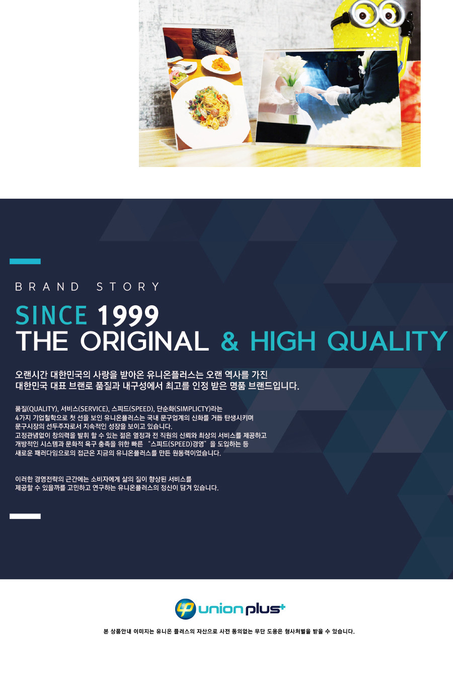 POP 꽂이(단면용 세로형 L2130 A4) 아크릴케이스 아크릴꽂이 아크릴케이스꽂이 이름꽂이 이름표꽂이 플라스틱꽂이 종이꽂이 POP꽂이 아크릴이름꽂이 아크릴종이꽂이