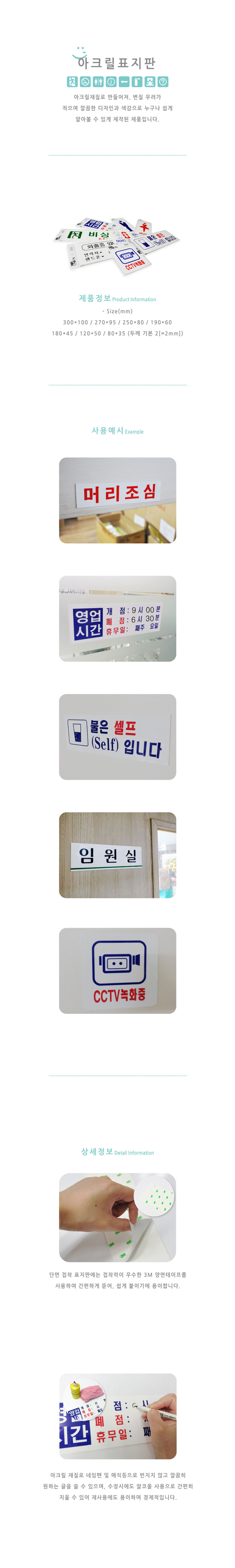 정기휴일(U-3522)-걸이 안내판 표지판 출입문안내판 출입문표지판 안내표지판 표지안내판 아크릴표지판 아크릴안내판 휴무안내판 휴무표지판