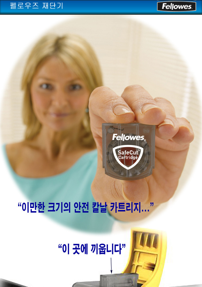 펠로우즈 직선안전칼날(54114 2개입)재단기날/재단기날/재단기교체날/재단기리필날/교체날/리필날/재단기소