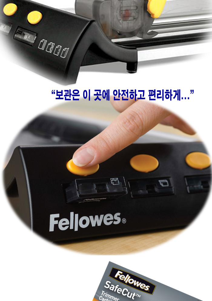 펠로우즈 직선안전칼날(54114 2개입)재단기날/재단기날/재단기교체날/재단기리필날/교체날/리필날/재단기소