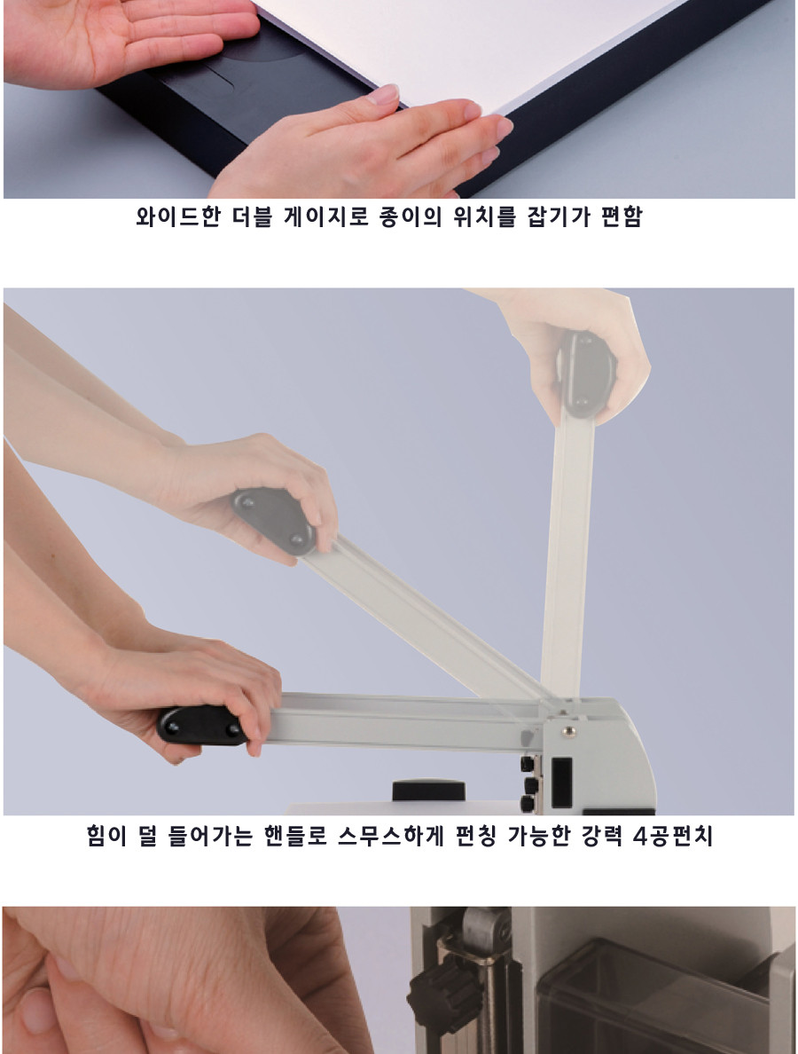 CARL)대용량 3공천공기(No.123)/문서펀치/원형펀치/종이천공기/펀치기/사무용펀치/사무용천공기/천공도구/