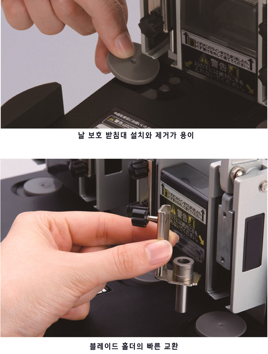 CARL)대용량 3공천공기(No.123)/문서펀치/원형펀치/종이천공기/펀치기/사무용펀치/사무용천공기/천공도구/