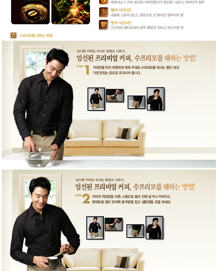 네슬레)네스카페 수프리모 아메리카노 100T/원두커피/아메리카노커피/인스턴트커피/인스턴트아메리카노/커