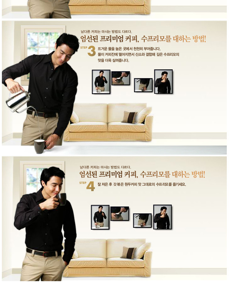 네슬레)네스카페 수프리모 아메리카노 100T/원두커피/아메리카노커피/인스턴트커피/인스턴트아메리카노/커