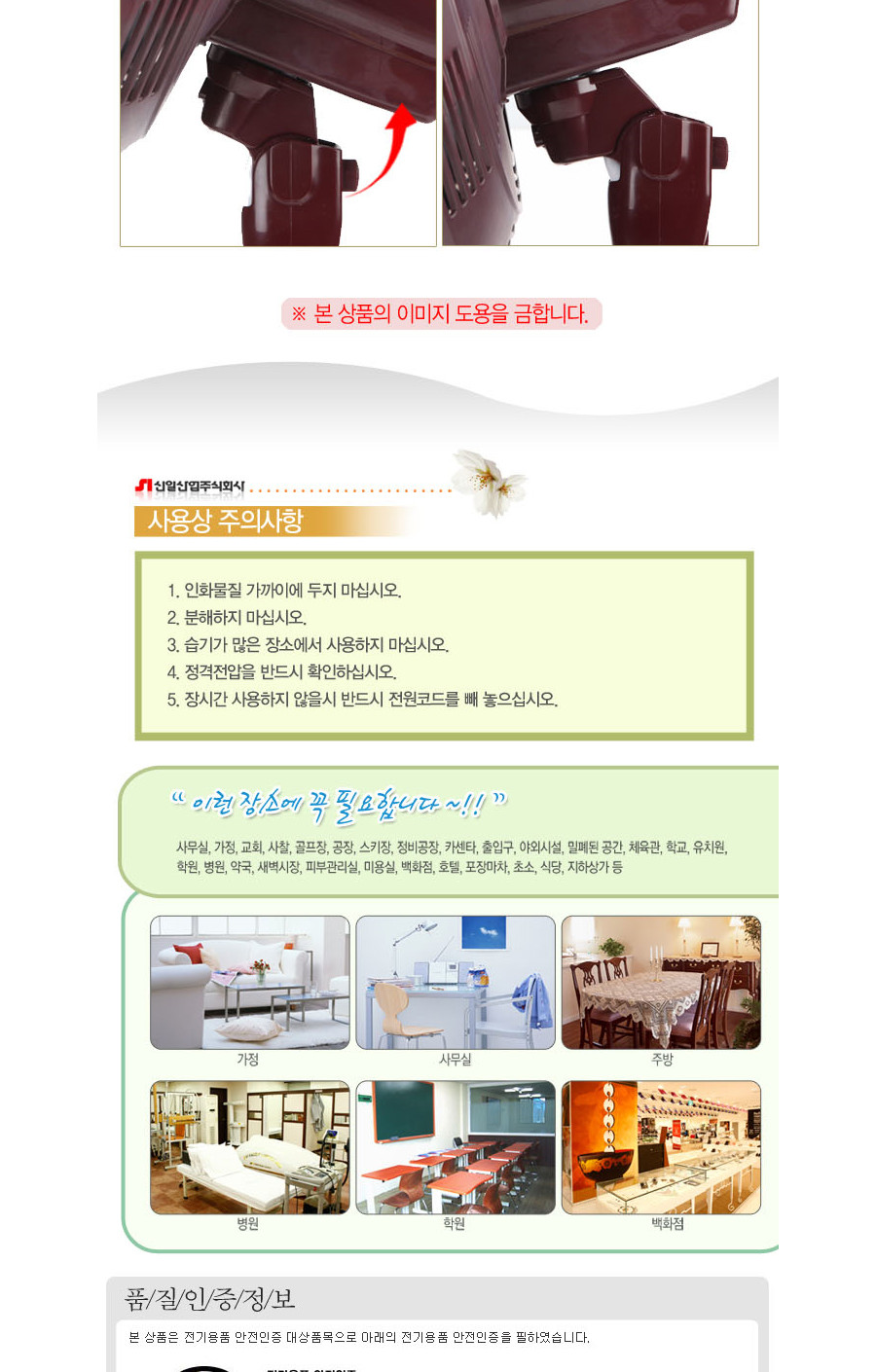 신일)스탠드형 세라믹히터(SEH-C96 A93 A91 C90 900BGL 900BYH)/히터/전기히터/스탠드형히터/스탠드히터/히