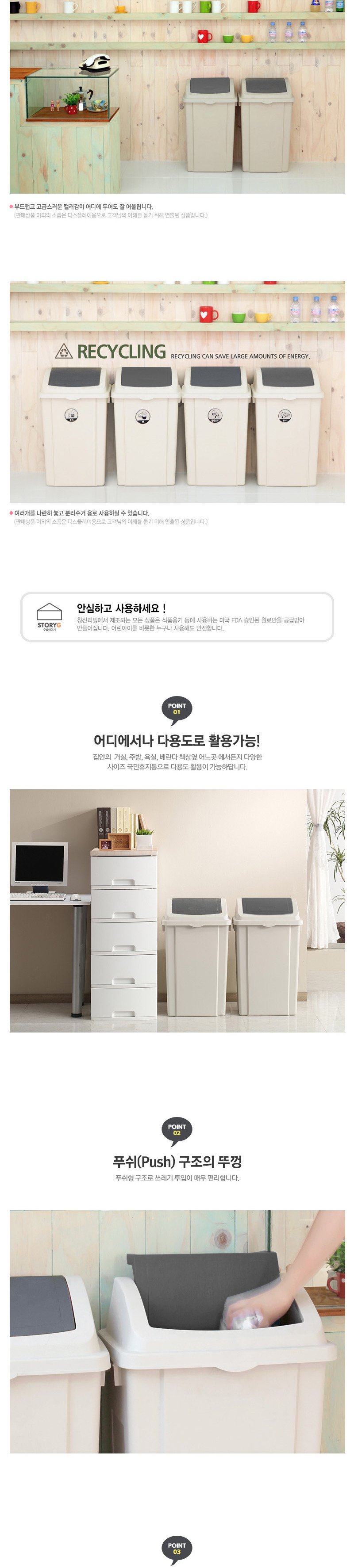 창신)국민휴지통 50l(푸쉬형 440X310715㎜) 휴지통 쓰레기통 사무용휴지통 회사휴지통 사무실휴지통 식당휴지통 점포휴지통 플라스틱휴지통 상점휴지통 다용도휴지통