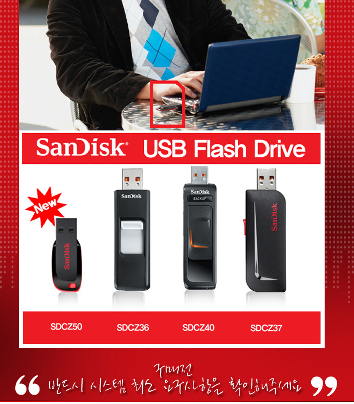 SANDISK)저장장치(32GB Z50-BLADE)/저장장치/메모리/USB메모리/슬림USB메모리/USB저장장치/데이터저장장치/