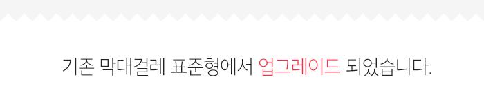 3M)막대걸레 표준형(25CmX10Cm) 걸레 막대걸레 밀대걸레 대걸레 청소용막대걸레 슬림막대걸레 물막대걸레 청소포막대걸레 가정용막대걸레 사무용막대걸레