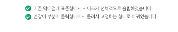3M)막대걸레 표준형(25CmX10Cm) 걸레 막대걸레 밀대걸레 대걸레 청소용막대걸레 슬림막대걸레 물막대걸레 청소포막대걸레 가정용막대걸레 사무용막대걸레
