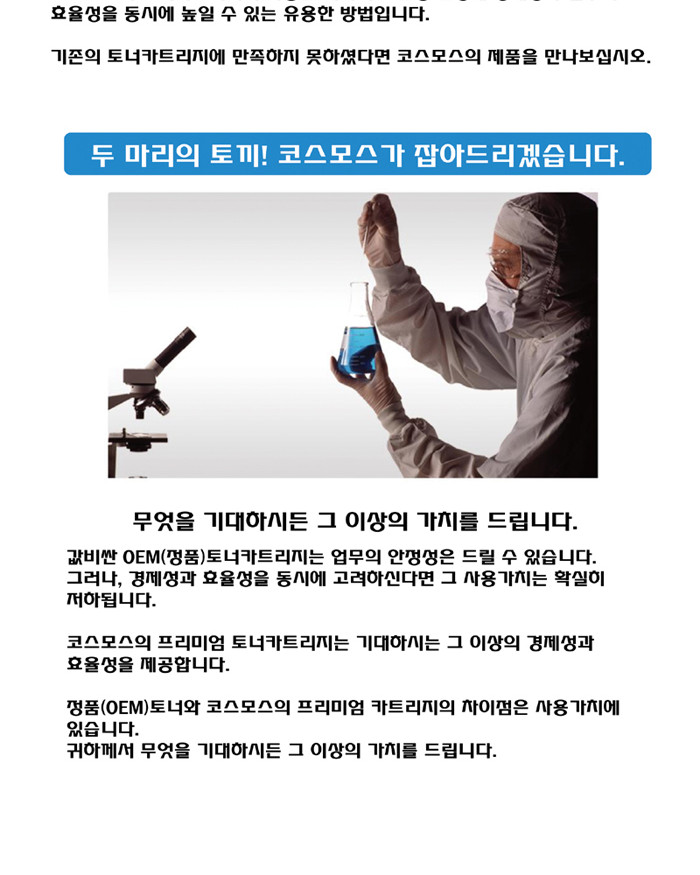 재생토너 캐논 CRG-331 K/토너/재생토너/프린트토너/프린터토너/프린트재생토너/프린터재생토너/복합기토너