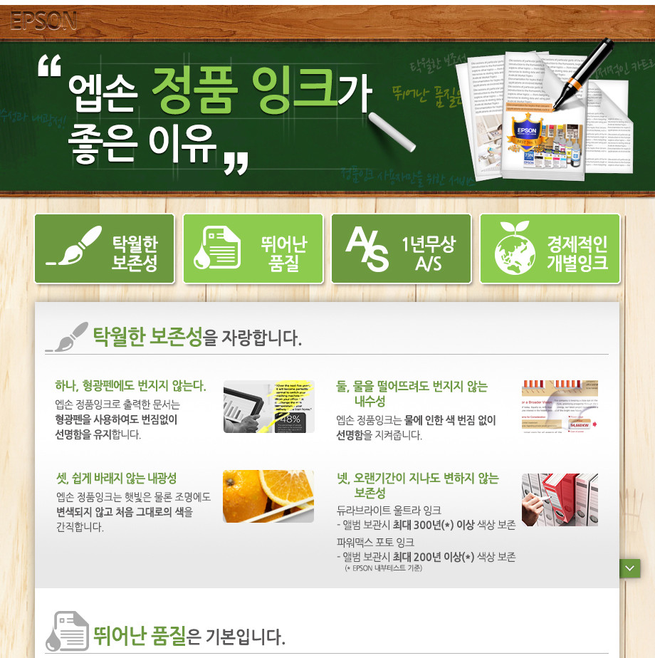 EPSON)S050748(빨강)/토너/잉크/카트리지/정품토너/정품잉크/정품카트리지/프린트토너/프린트잉크/프린트카