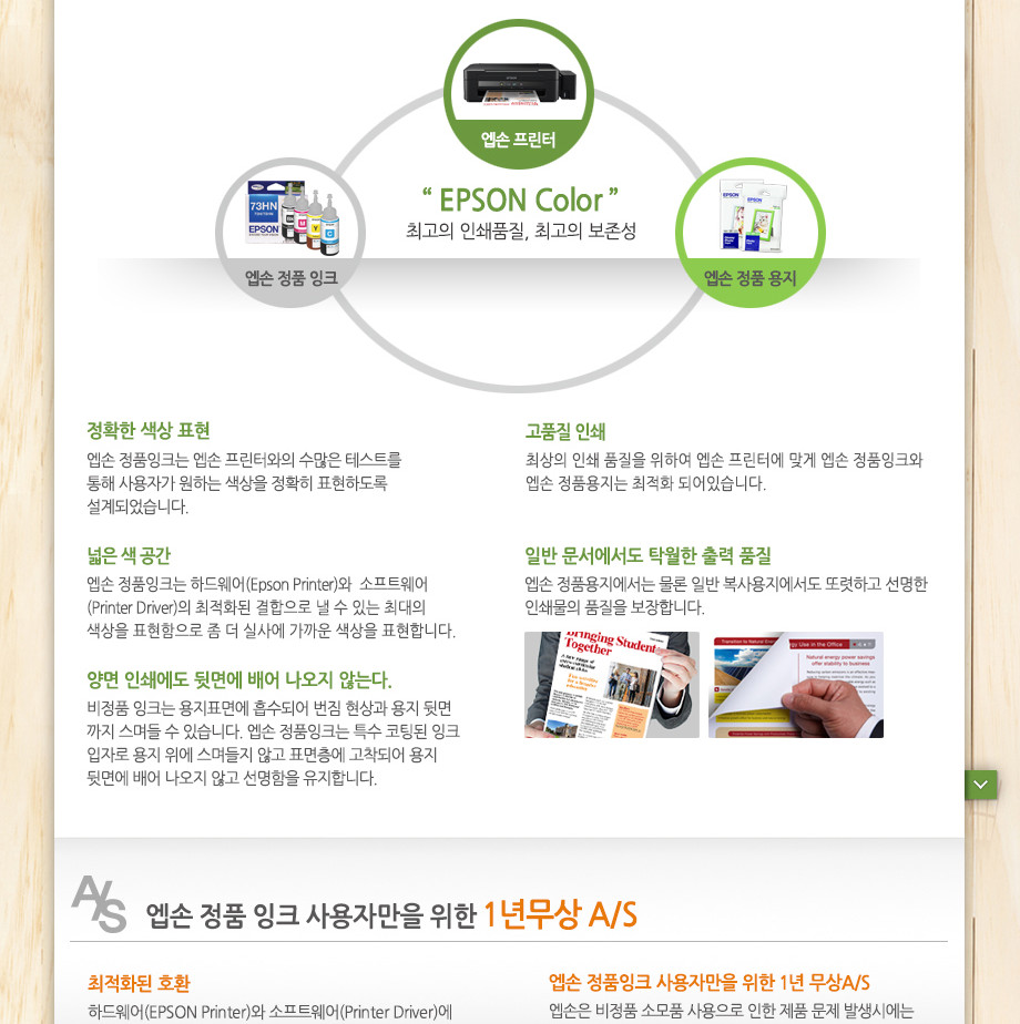 EPSON)S050748(빨강)/토너/잉크/카트리지/정품토너/정품잉크/정품카트리지/프린트토너/프린트잉크/프린트카