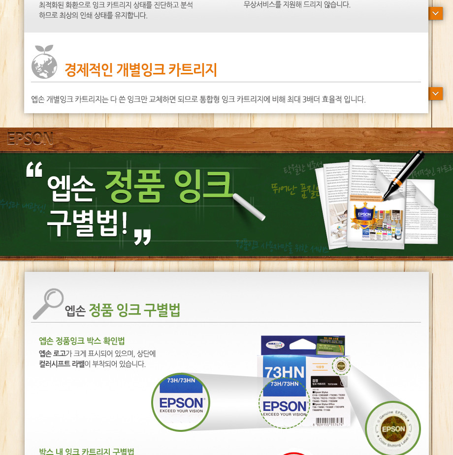 EPSON)S050748(빨강)/토너/잉크/카트리지/정품토너/정품잉크/정품카트리지/프린트토너/프린트잉크/프린트카