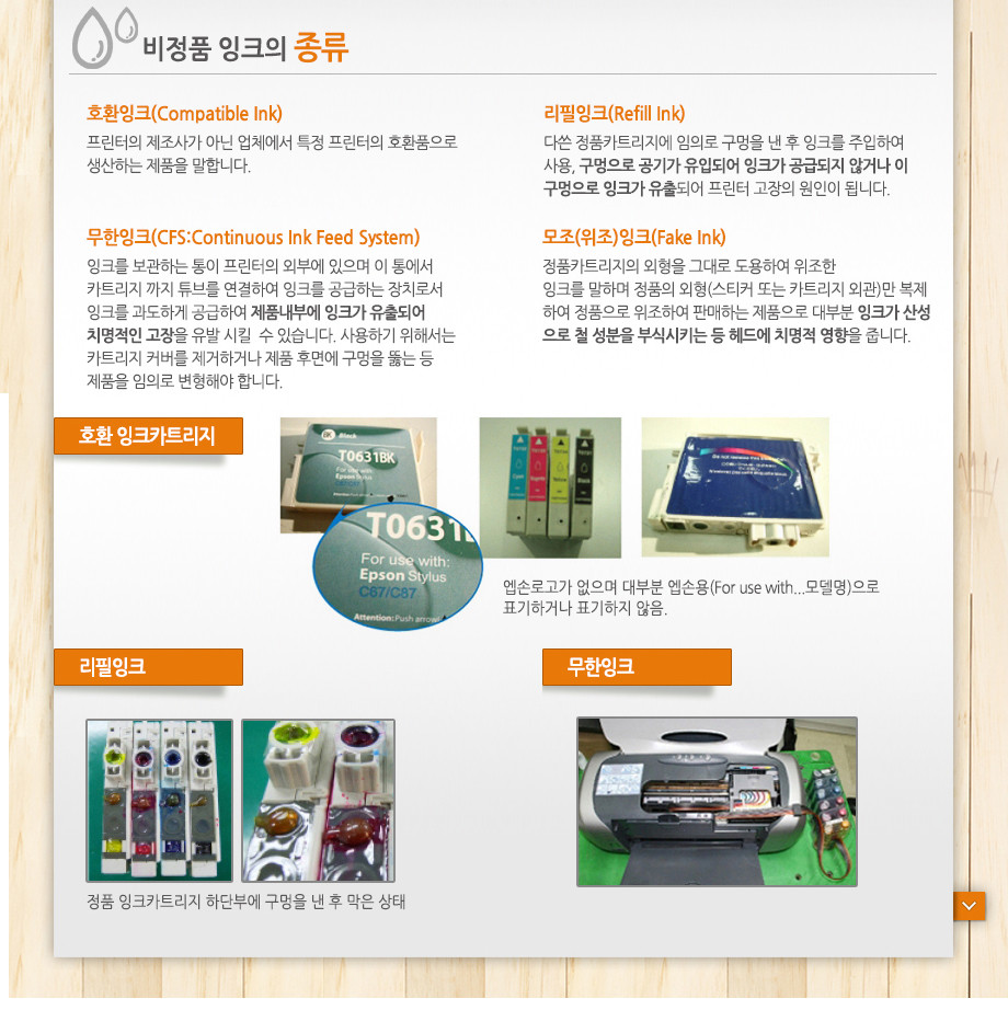 EPSON)S050748(빨강)/토너/잉크/카트리지/정품토너/정품잉크/정품카트리지/프린트토너/프린트잉크/프린트카