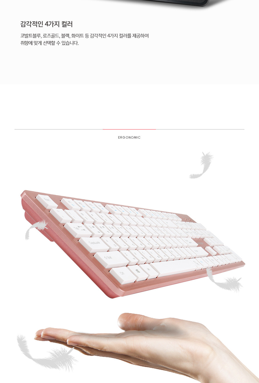 IRIVER)유선키보드(IR-K2000 화이트)/키보드/컴퓨터키보드/PC키보드/유선키보드/가정용키보드/사무용키보드