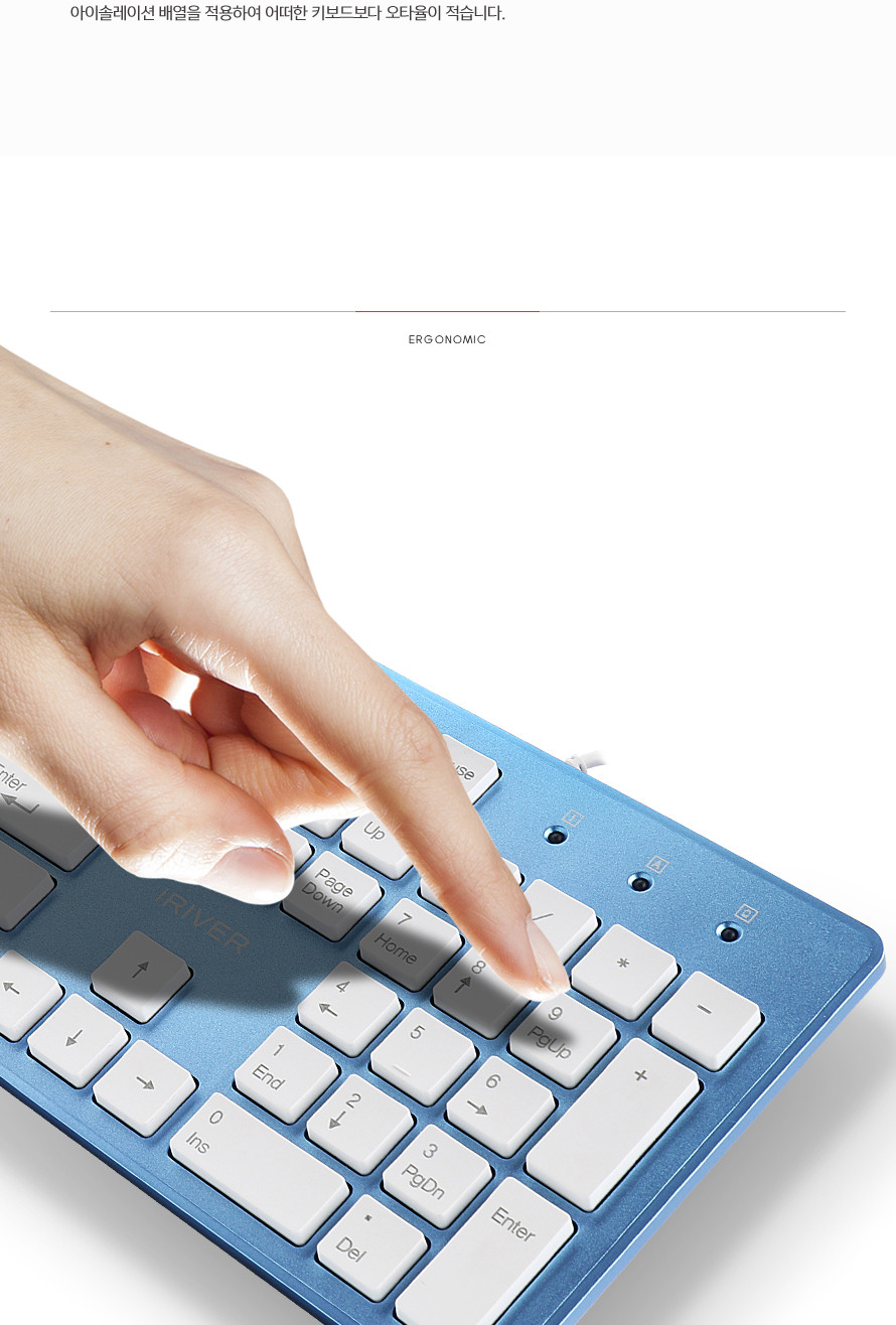 IRIVER)유선키보드(IR-K2000 화이트)/키보드/컴퓨터키보드/PC키보드/유선키보드/가정용키보드/사무용키보드