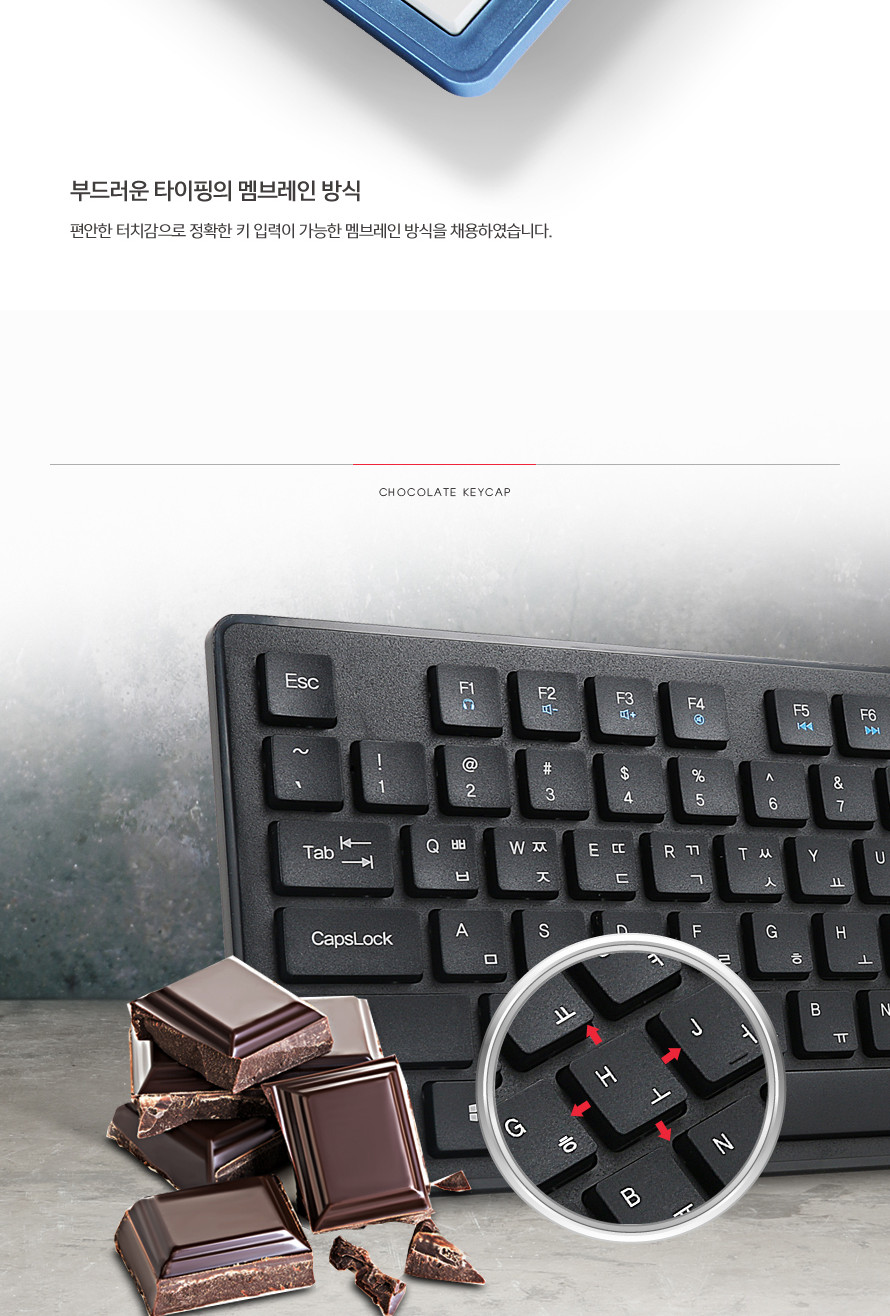 IRIVER)유선키보드(IR-K2000 화이트)/키보드/컴퓨터키보드/PC키보드/유선키보드/가정용키보드/사무용키보드