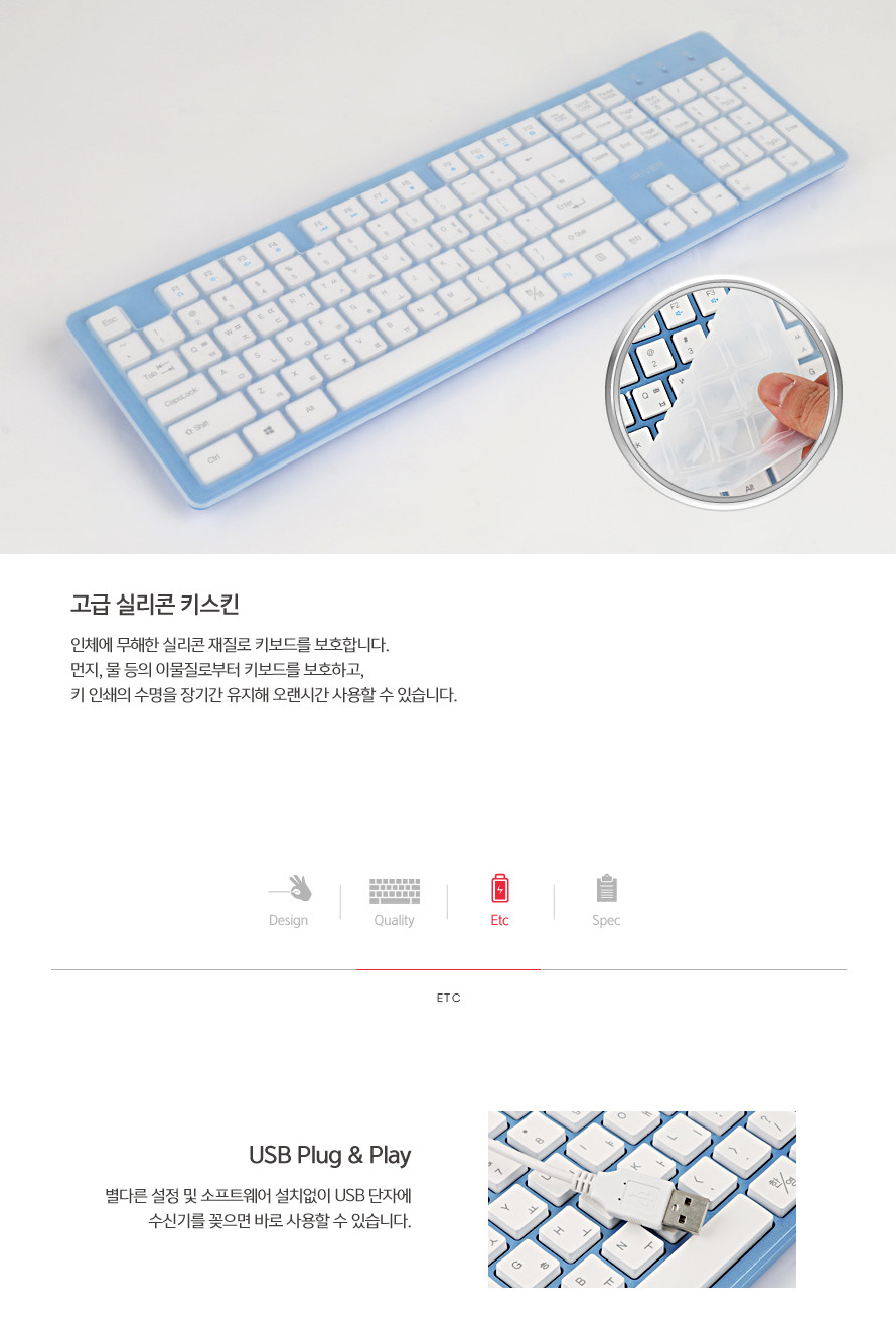 IRIVER)유선키보드(IR-K2000 화이트)/키보드/컴퓨터키보드/PC키보드/유선키보드/가정용키보드/사무용키보드