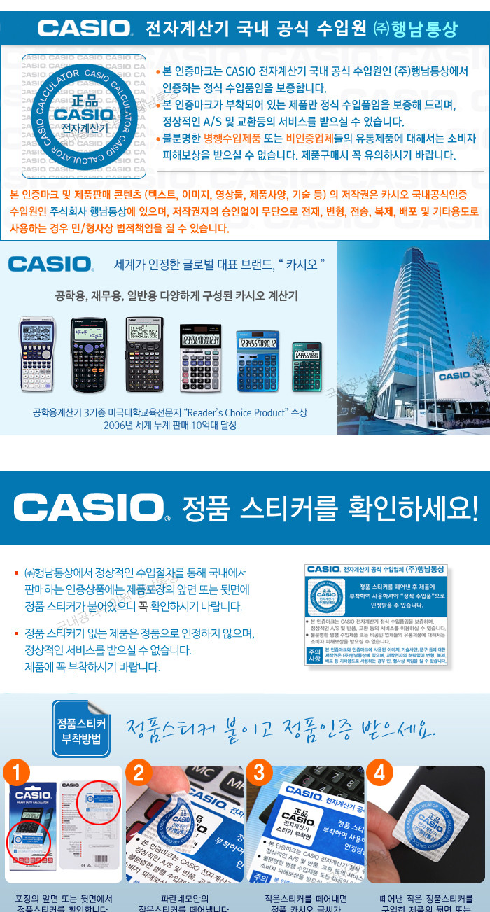 카시오)계산기(JW-200SC 그레이 12자리)/다용도계산기/사무실계산기/매장용계산기/일반계산기/회색계산기/