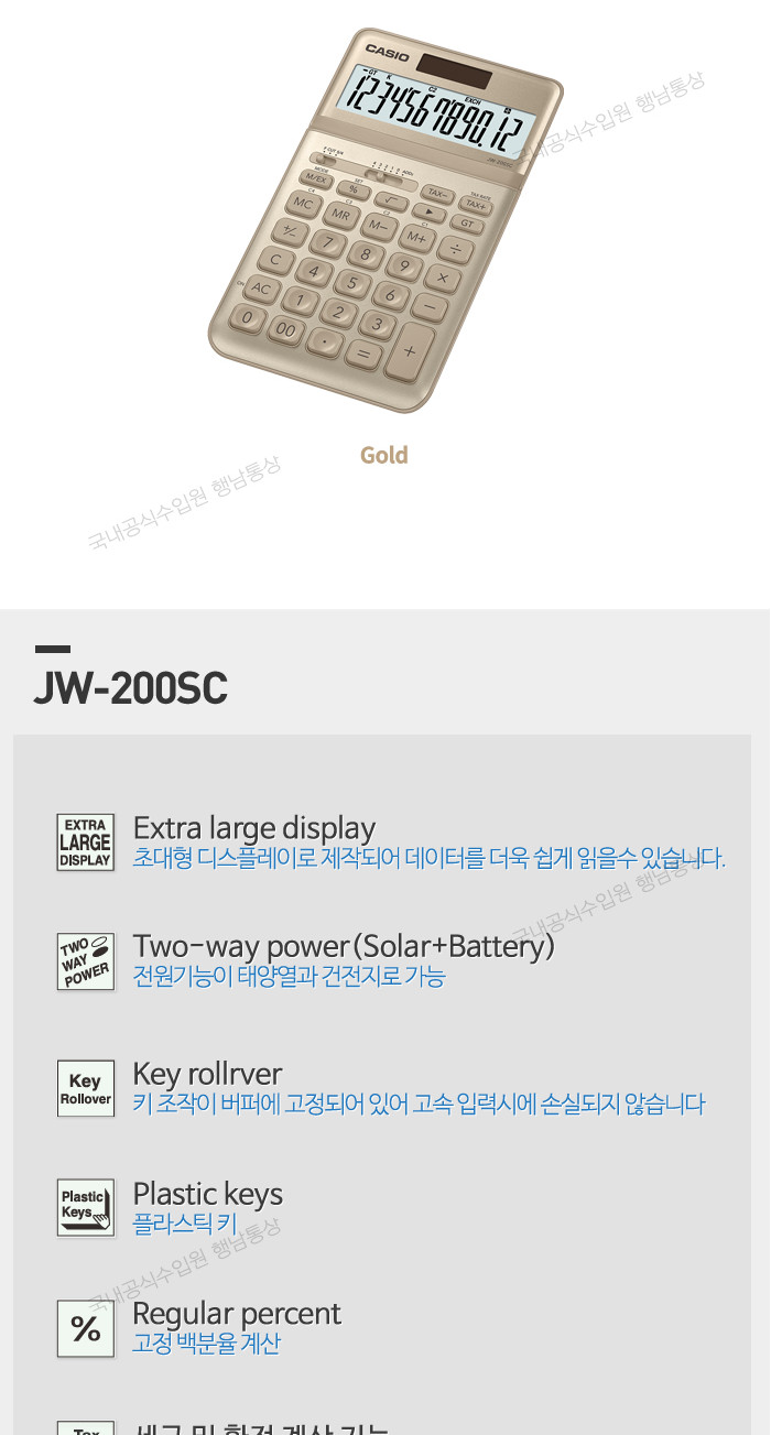 카시오)계산기(JW-200SC 그레이 12자리)/다용도계산기/사무실계산기/매장용계산기/일반계산기/회색계산기/