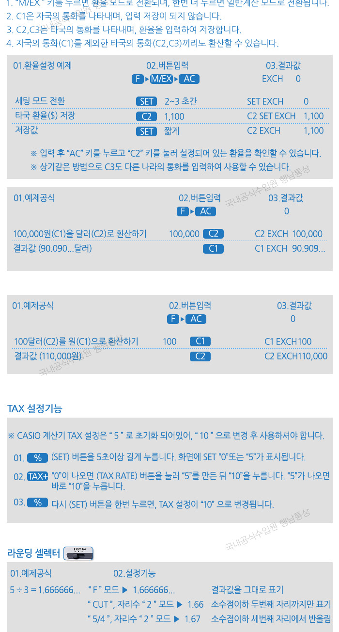카시오)계산기(JW-200SC 그레이 12자리)/다용도계산기/사무실계산기/매장용계산기/일반계산기/회색계산기/