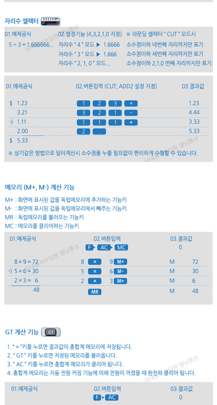 카시오)계산기(JW-200SC 그레이 12자리)/다용도계산기/사무실계산기/매장용계산기/일반계산기/회색계산기/