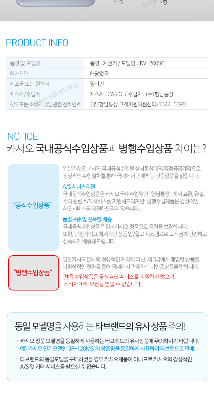 카시오)계산기(JW-200SC 그레이 12자리)/다용도계산기/사무실계산기/매장용계산기/일반계산기/회색계산기/