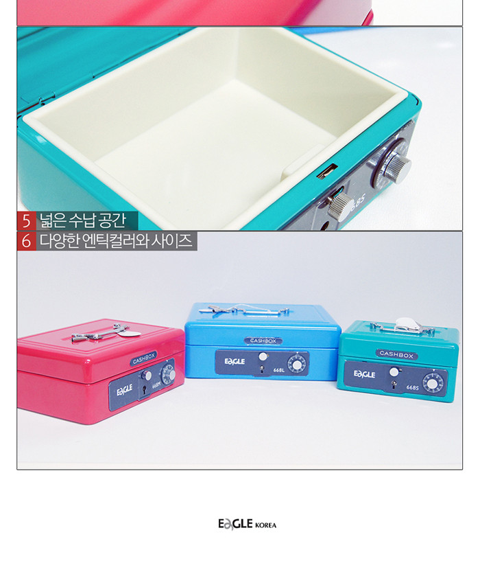 이글)미니수제금고(소 적색 668S)/금고/돈보관함/돈금고/수납금고/잠금금고/보안금고/다이얼금고/잠금장치