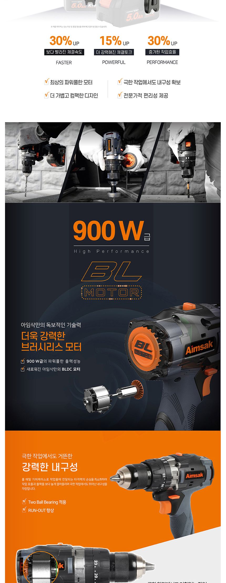 아임삭 BL모터 BL18T70 충전햄머드릴 18V 베어툴 충전해머드릴 충전함머드릴 충전망치드릴 전동해머드릴 전기해머드릴 무선해머드릴 무선햄머드릴 충전해머드릴 컴팩트햄머드릴 가벼운햄머드릴