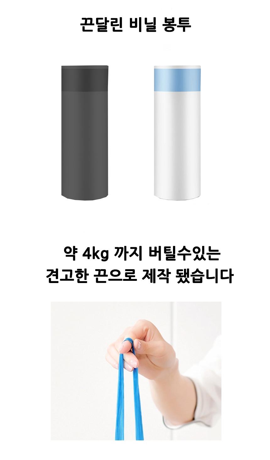 끈달린 비닐 봉투 끈비닐봉투 쓰레기봉투 분리수거봉투 검정쓰레기봉투 화이트쓰레기봉투 끈쓰레기봉투 분리수거끈비닐 가정용쓰레기봉투 간편쓰레기봉투 편리한끈봉투