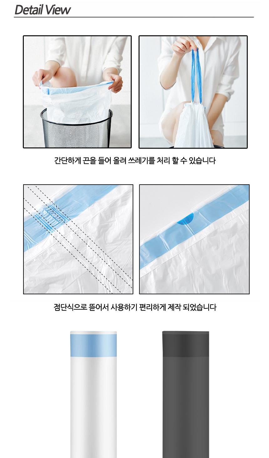 끈달린 비닐 봉투 끈비닐봉투 쓰레기봉투 분리수거봉투 검정쓰레기봉투 화이트쓰레기봉투 끈쓰레기봉투 분리수거끈비닐 가정용쓰레기봉투 간편쓰레기봉투 편리한끈봉투