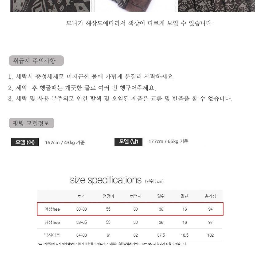 여성용 융털 기모바지 폴리네시안 바지 기모바지 따뜻한바지 겨울바지 겨울용바지 패션바지 융털바지 긴바지 팬츠 캐주얼바지 융털안감