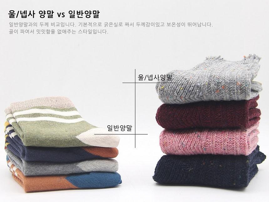 여성용 겨울 골지 네프사 중목양말 그레이 1켤레 여성양말 여자양말 겨울양말 중목양말 패션양말 따뜻한양말 겨울용양말 데일리양말 양말 여성겨울양말