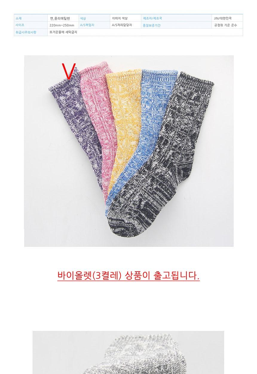 여성용 네프사 중목양말 겨울양말 바이올렛 3켤레 여성양말 여자양말 겨울양말 중목양말 패션양말 따뜻한양말 겨울용양말 데일리양말 양말 여성겨울양말