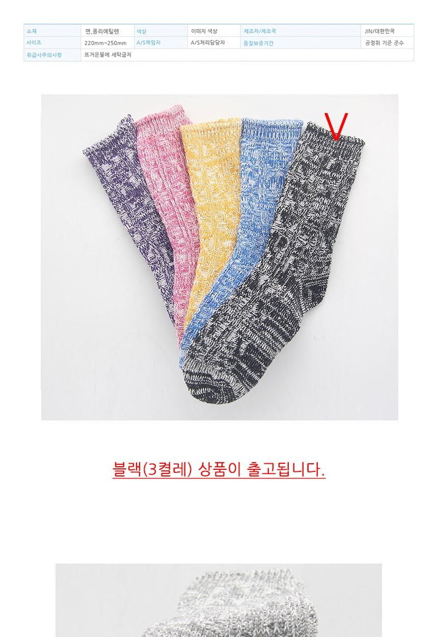 여성용 네프사 중목양말 겨울양말 블랙 3켤레 여성양말 여자양말 겨울양말 중목양말 패션양말 따뜻한양말 겨울용양말 데일리양말 양말 여성겨울양말