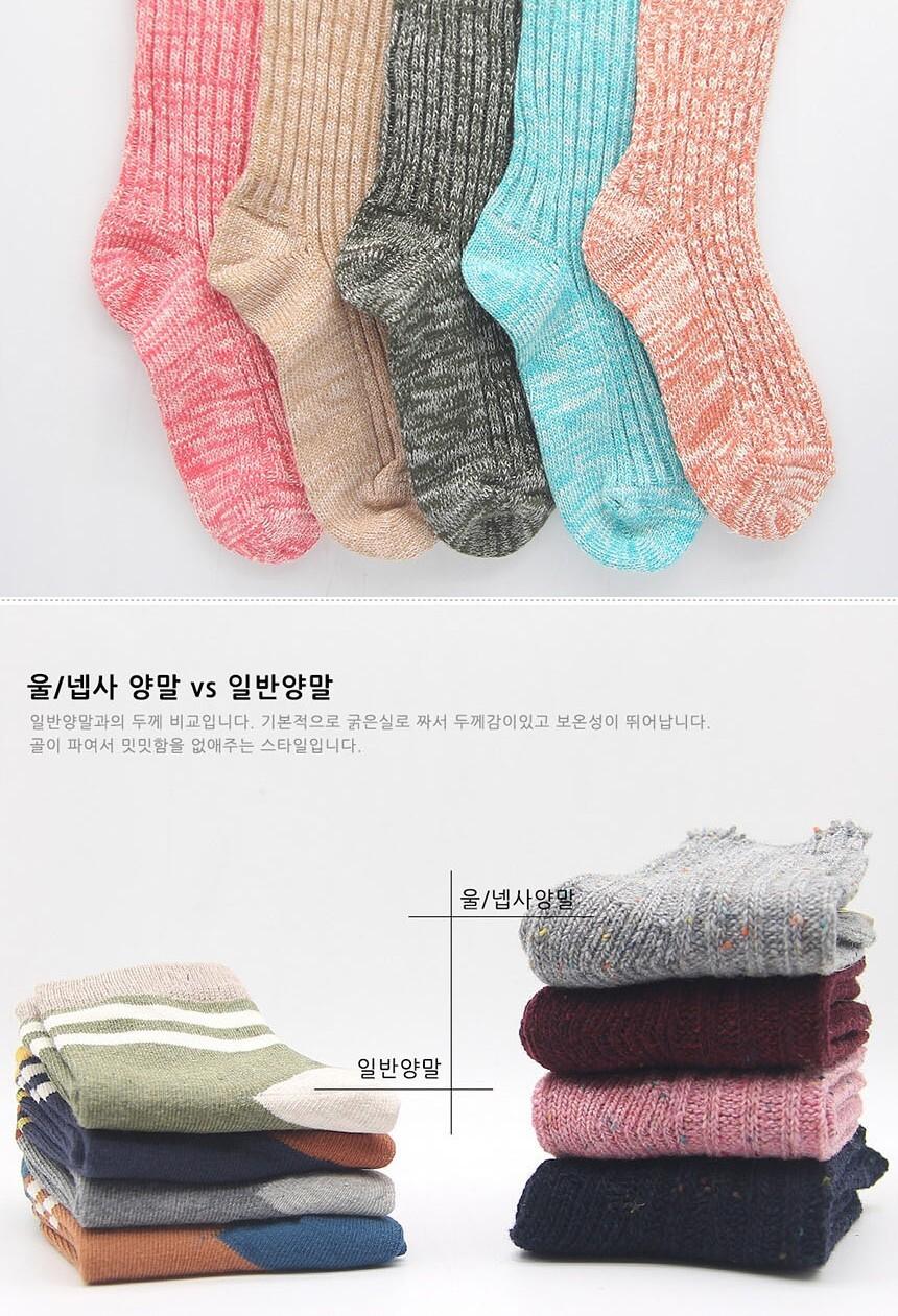 여성용 골지 네프사 겨울 장목양말 브라운 3켤레 양말 장목양말 겨울양말 패션양말 긴양말 여성양말 여자양말 학생양말 칼라양말 칼라삭스