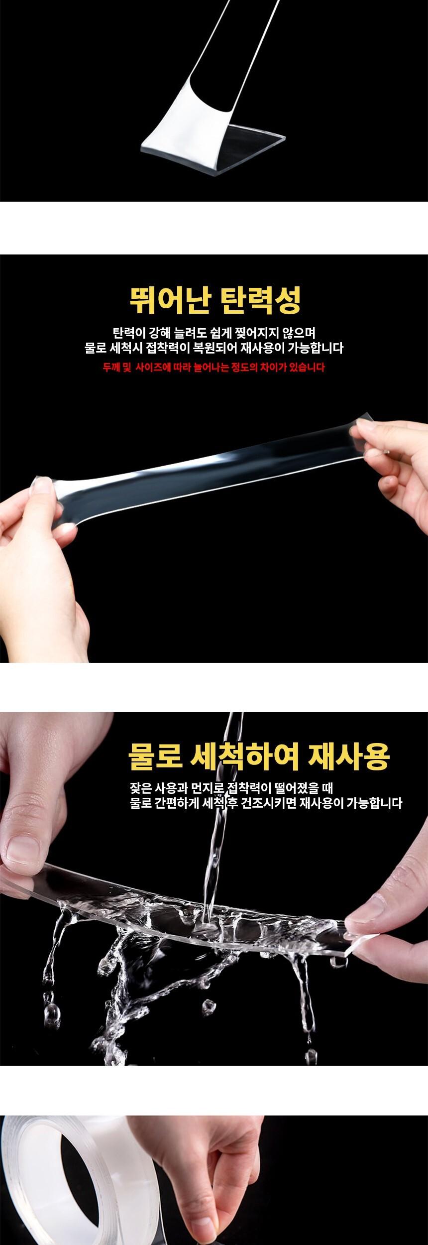 투명 아크릴 양면테이프 3cm x 3M 두께 2mm 테이프 양면테이프 강력테이프 투명테이프 실리콘테이프 접착테이프 공작용테이프 공예용테이프 사무용테이프 업무용테이프