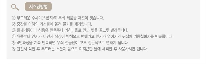 전골 찌개 탕 볶음용 무쇠팬 소 구이팬 구이판 무쇠팬 무쇠판 곱창팬 불판 전골팬 전골판 찌개팬 볶음용팬