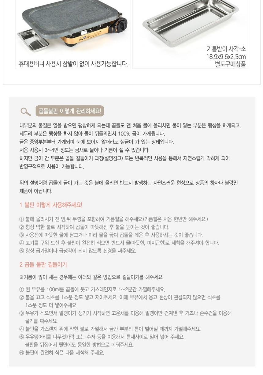 업소용 고기불판 자연석 사각돌판 돌판 고기돌판 구이팬 구이판 고기판 사각돌판 업소용돌판 식당돌판 불판 고기불판